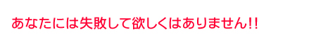 塗装・岐阜県