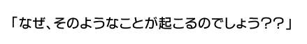 塗装・岐阜県